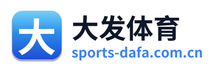 大发体育